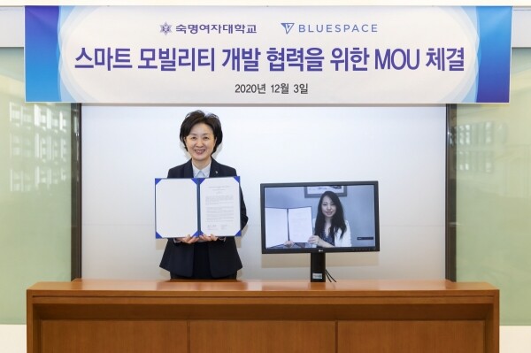 (사진 왼쪽부터) 숙명여대 장윤금 총장과 블루스페이스 크리스틴 문 대표가 원격 화상회의로 업무협약을 맺은 뒤 기념사진을 찍고 있다. 사진=숙명여대 제공