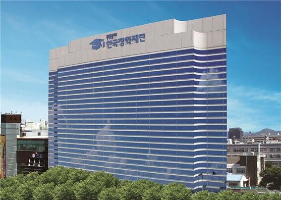 한국장학재단 본사 전경. 사진=한국장학재단 제공