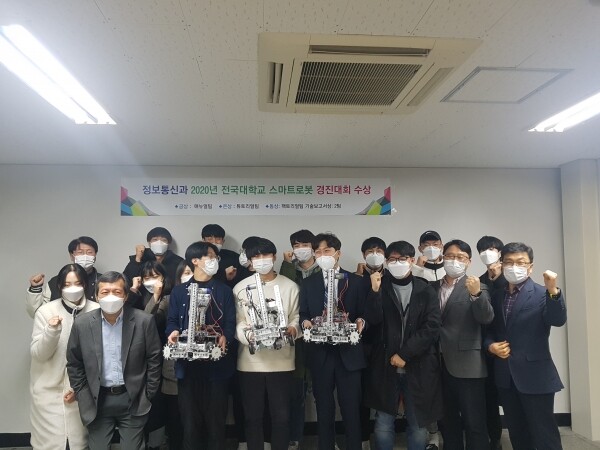 연성대학교 정보통신과 전공동아리 ‘하나와영’ 재학생들은 지난달 27일 온라인으로 진행된 ‘제8회 전국대학교 스마트로봇 경진대회’에서 금상 매뉴얼팀, 은상 튜토리얼팀, 동상 팩토리얼팀 및 기술보고서상 2팀 등 총 5개팀이 입상했다. (사진=연성대 제공)