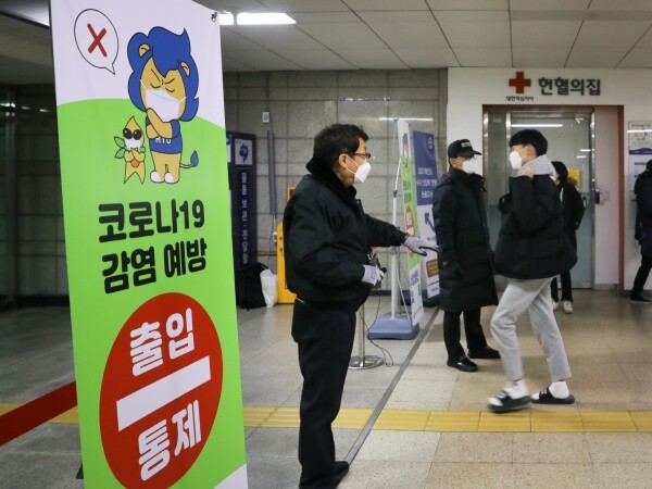 5일 오전 서울 성동구 한양대 서울캠퍼스에서 치러진 2021 자연계열 논술고사에 응시하기 위한 수험생이 고사장으로 이동하고 있다. 한양대는 코로나 19 확산 방지를 위해 수험생을 제외한 외부인의 캠퍼스 출입을 전면통제했다.