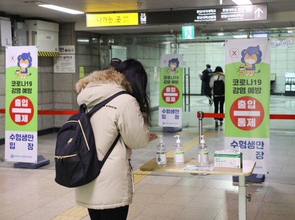 6일 오전 서울 성동구 한양대 서울캠퍼스에서 치러진 2021 의예·인문계열 논술고사에 응시하기 위한 수험생이 고사장으로 이동하기에 앞서 손 소독을 하고있다.