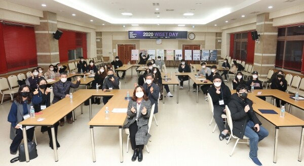 WISET전북지역군산대사업단이 2020 WISET DAY를 열고 있다.