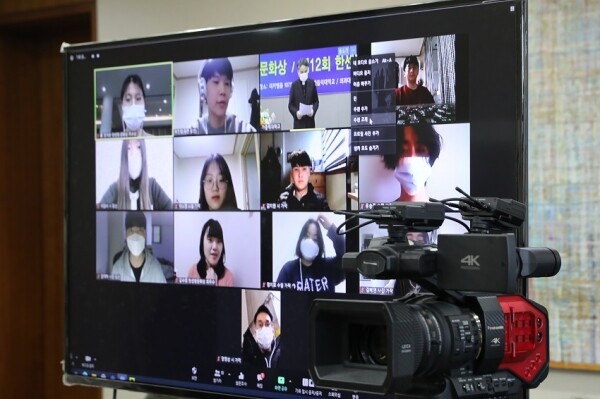 1일 온라인을 통해 제41회 가대문화상·제12회 한센병문화상 시상식이 진행되고 있다. 사진=가톨릭대 제공