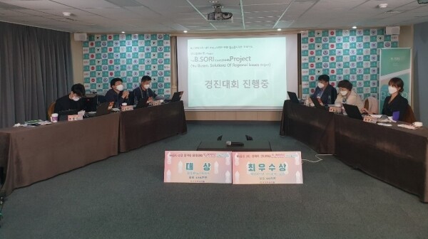 부산권 6개 대학 LINC+사업단의 ‘B.SORI 캡스톤 디자인 온라인 경진대회’ 모습. 사진=동아대 제공