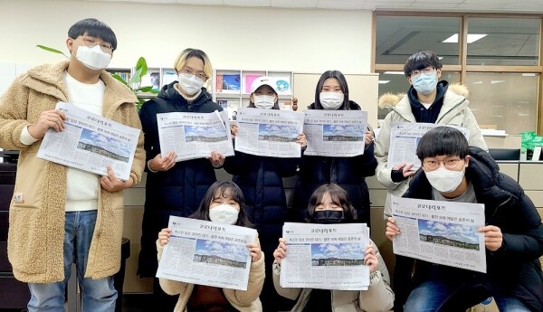 호남대 신문방송학과 학생들이 실습용으로 제작한 신문 ‘코로나 리포트’를 들어 보이고 있다. 사진=호남대 제공