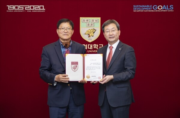9일 김봉구 고려대 명예교수(왼쪽)와 정진택 총장이 기부식에서 기념촬영을 하고 있다. 사진=고려대 제공
