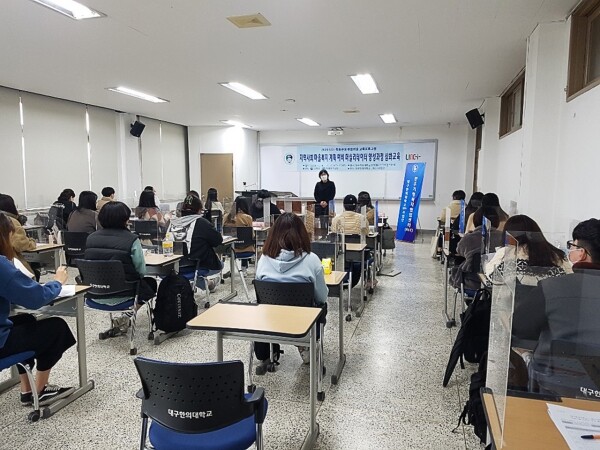 지역사회 마을복지계획 예비 퍼실리테이터 양성과정 교육현장