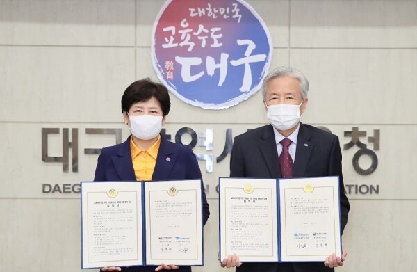 8일 이정우 한국장학재단 이사장(오른쪽)과 강은희 대구시교육청 교육감이 업무협약을 체결한 뒤 기념촬영을 하고 있다. 사진=한국장학재단 제공