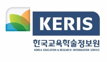 한국교육학술정보원 청사 전경. 사진=KERIS 제공