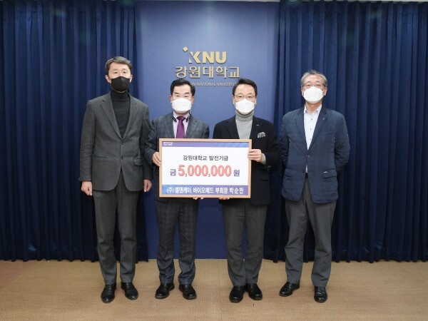 바이오의료기기 제조업체 ㈜엘엔케이바이오베드의 박순만 부회장이 9일 강원대학교 대학본부에서 대학발전기금으로 5백만원을 전달했다. (사진=강원대 제공)