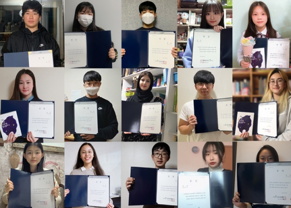 2020 책갈피 독서편지쓰기 공모전 수상자들. 사진=교보교육재단 제공