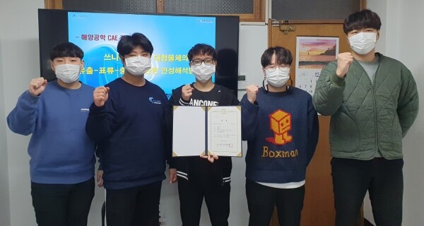 경상대 해양과학대학 해양토목공학과 석사과정 황태건·이정흠 씨, 학부생 김준석·서민장·이창민 씨가 해양공학 CAE 경진대회에서 최우수 시뮬레이션상을 수상했다. 사진=경상대 제공