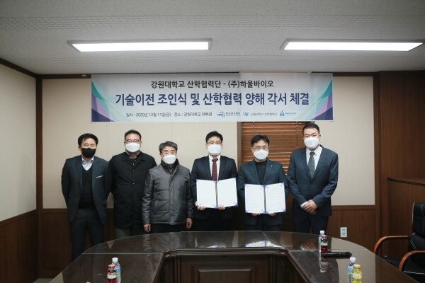 강원대학교 산학협력단은 11일 강원대 산학협력단에서 춘천 소재 바이오 연구기업인 ㈜하울바이오와 '키메라 항원 수용체 단백질' 개발을 위한 기술이전 조인식을 개최했다. (왼쪽 3번째부터 오른쪽으로)신대용 강원대 산학협력단장, 임광석 화학생물공학부 교수, 나희준 ㈜하울바이오 대표이사. (사진=강원대 제공)