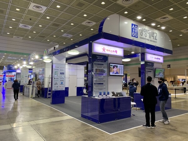 KES 2020에 마련된 상명대 캠퍼스타운사업단 홍보관. 사진=상명대 제공