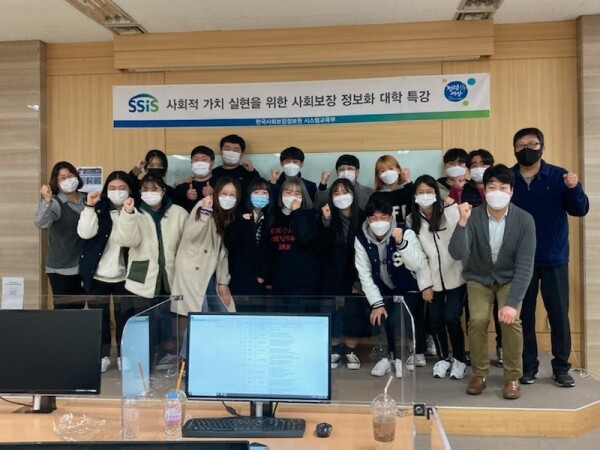 삼육보건대학교 노인복지과 학생들은 지난 11월 11일, 12일 한국사회보장정보원에서 사회복지시설 정보시스템 교육을 받았다. (사진=삼육보건대 제공)