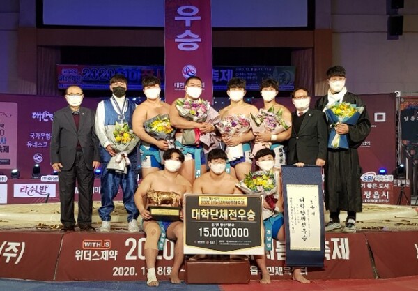 경남대 씨름부 선수단이 ‘천하장사 씨름대축제’ 우승 뒤 기념촬영을 하고 있다. 사진=경남대 제공