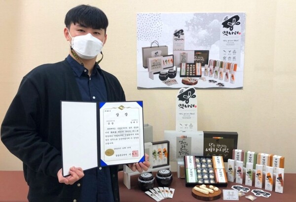 금상을 수상한 양태준(미술학과 3)씨. 사진=동국대 경주캠퍼스 제공