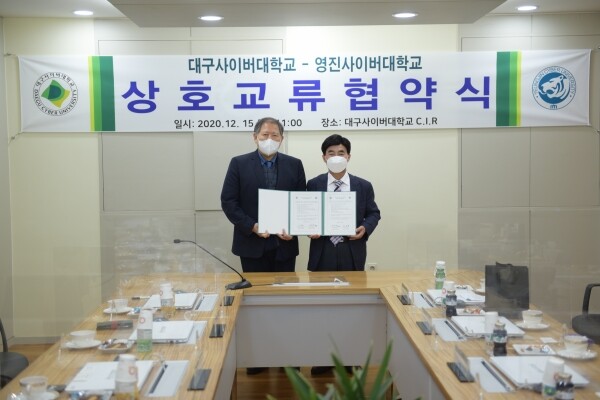 이근용 대구사이버대 총장(왼쪽)과 조방제 영진사이버대 총장. 사진=대구사이버대 제공
