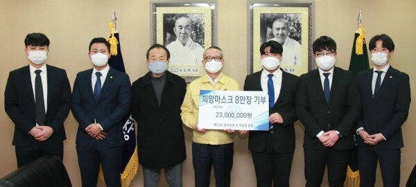 청주대학교 총학생회 김종우 회장이 청주대학교에 KF94 마스크 8만장을 전달했다. 사진은 차천수 청주대학교 총장과 학생회 간부들이 기념촬영을 하고 있는 모습. (사진=청주대 제공)