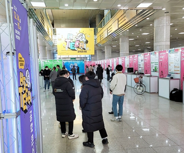 충북대학교 공학교육혁신센터가 지난 10일부터 15일까지 ‘2020 Hi-TECH 공학콘서트’를 개최했다. (사진=충북대 제공)