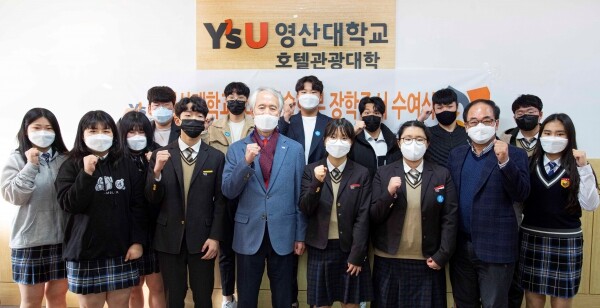 와이즈유 조리예술학부가 조리분야 지역 우수 인재를 대상으로 장학증서를 전달하고 기념촬영을 하고 있다. 사진=와이즈유 제공