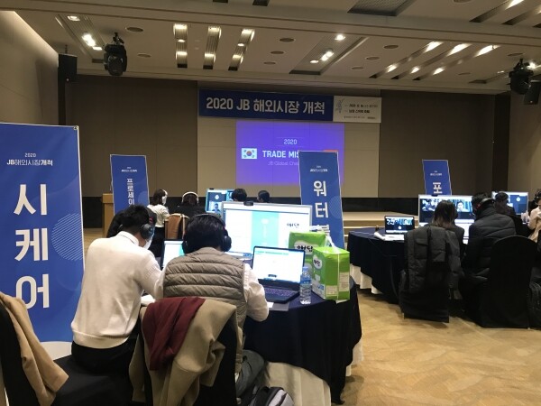 전북대학교 이노폴리스캠퍼스사업단의 해외시장 개척을 위한 온라인 상담회 모습. 사진=전북대 제공