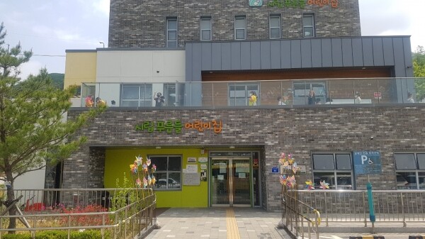 경복대학교가 위탁 운영 중인 남양주 시립푸른들보듬이나눔이 어린이집이 경기북부 육아종합지원센터에서 주최한 ‘2020 우수보육프로그램 안전 공모전’에서 대상(경기도지사상)을 수상했다. (사진=경복대 제공)