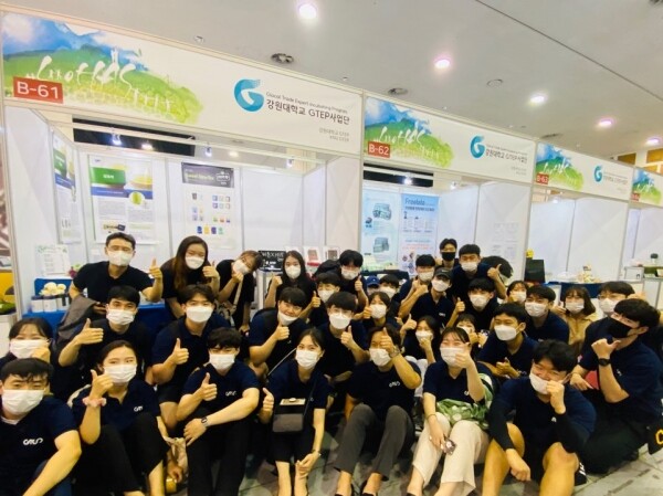 강원대 GTEP사업단, 지난 8월 제주도 '제9회 로하스 박람회' 참가 모습. (사진=강원대 제공)