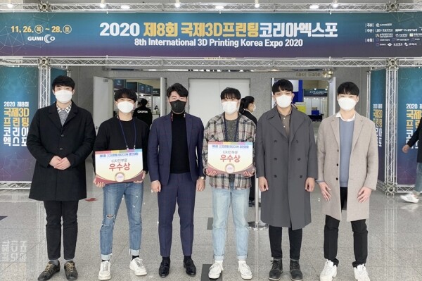 제5회 3D 프린팅 비즈콘 경진대회에서 우수상을 수상한 학생들(왼쪽에서부터 김민성, 이제윤, 이수호 교수, 김동욱, 유명한, 송준호 씨)