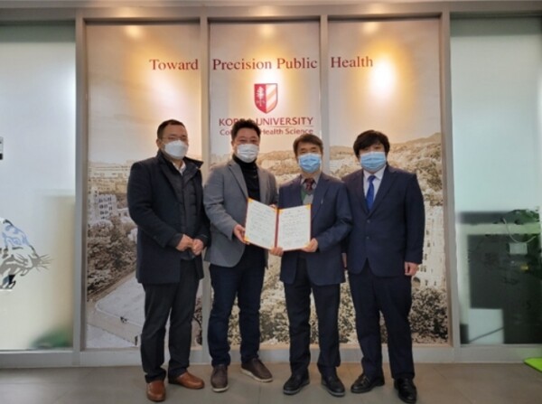 경복대학교 임상병리학과는 지난 22일 고려대학교 하나과학관에서 고려대 보건과학대학 임상병리학과와 연구 및 교육협력에 관한 업무협약을 체결했다. (사진=경복대 제공)
