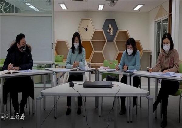 모의수업에서 진행한 심층 피드백 장면. 사진=인천대 제공