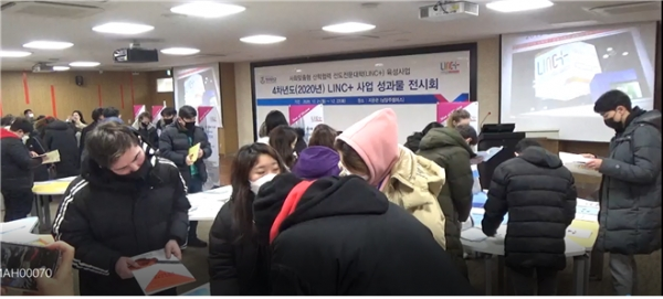 경복대학교는 남양주캠퍼스 지운관에서 사회맞춤형 산학협력 선도전문대학(LINC+) 육성사업 사업 성과전시회를 개최했다. 사진=경복대 제공