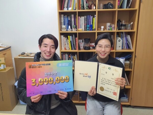 ‘전국 ICT융합 공모전’ 최우수상을 수상한 우상혁 학생, 정주영 지도교수. 사진=한국기술교육대