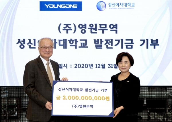 ㈜영원무역 성기학 회장은 12월 31일 기부 전달식을 통해 성신여자대학교에 발전기금 20억원을 전달했다. (왼쪽부터) ㈜영원무역 성기학 회장과 성신여대 양보경 총장. 사진=성신여대 제공