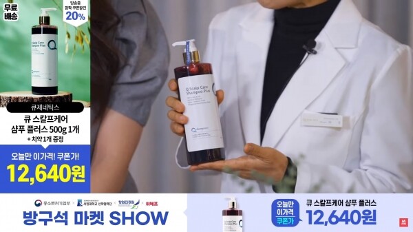 서원대의 네이버 브이 라이브(V LIVE) 온라인 프로모션 지원 모습. 사진=서원대 제공