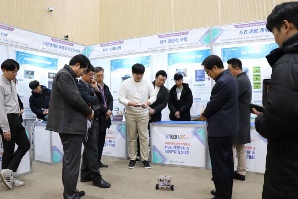 사회맞춤형 산학협력의 날 PBL 경진대회