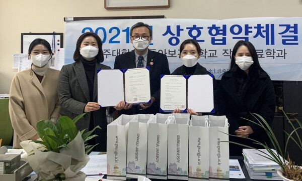 광주대와 동아보건대는 지난 11일 광주대 행정관에서 김황용 광주대 기획처장(가운데), 오은주 동아보건대 작업치료학과장(왼쪽에서 두 번째) 등이 참석한 가운데 작업치료 교육 혁신 및 우수 인재 양성을 위한 업무협약을 체결했다. 사진=광주대 제공