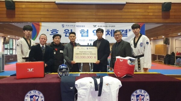 (왼쪽부터) 계명대 학생 최성호 씨, 계명대 태권도학과 존슨 교수, 정병기 교수, 강한빛 루센트게이트 대표이사, 계명대 태권도학과 박주식 교수, 이선장 교수, 학생 안성찬 씨가