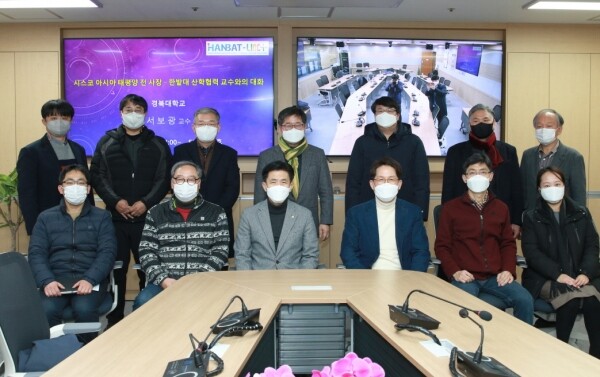 한밭대 LINC+사업단과 경북대 서보광 교수가 간담회를 가졌다. 사진=한밭대 제공