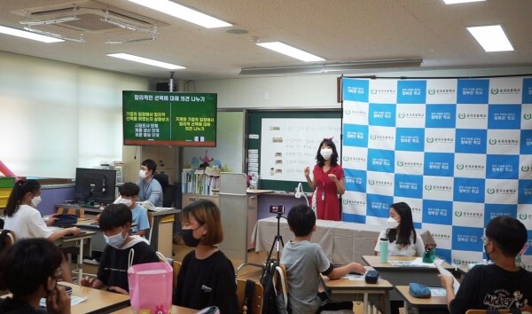 교육당국은 올해 3월 개학연기 없이 전 학년 정상등교 방침을 결정했다. 대학수학능력시험(수능)도 오는 11월 18일 예정대로 치르기로 했다. 사진은 지난 해 9월 등교수업을 실시하고 있는 김천 운곡초 모습. 사진=경북교육청 제공