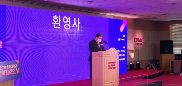충북대학교가 28일 충북대 개신문화관 1층에서 ‘2021 산학협력의 날’ 행사를 개최했다. 사진=충북대 제공