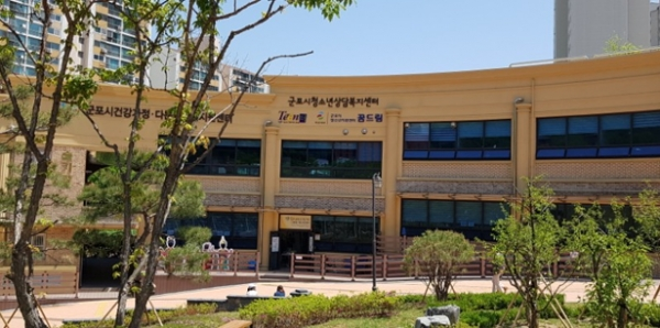 사진=군포시청소년상담복지센터