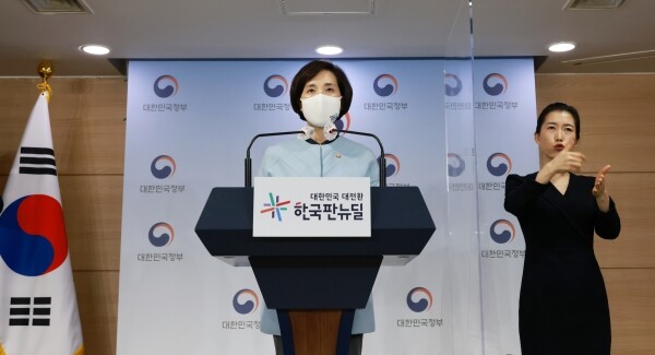 유은혜 부총리 겸 교육부장관은 3일 그린스마트 미래학교 종합 추진계획을 발표하고 있다. 사진=교육부 제공