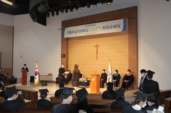 가톨릭상지대는 '제50회 전문학사 및 제12회 학사학위수여식'을 온라인으로 진행했다. 사진=가톨릭상지대 제공