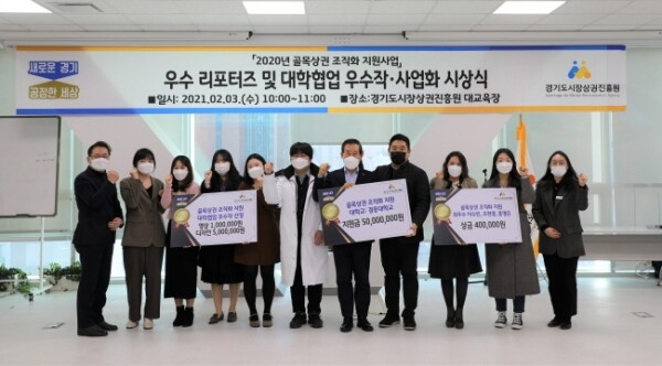‘우수 리포터즈 및 대학협업 우수작·사업화 시상식’ 단체 기념촬영
