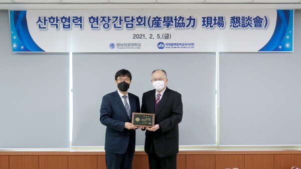 나가이 마사나리 대표(우)에게 감사패를 전달하는 박재훈 총장(좌). 사진=영남이공대 제공