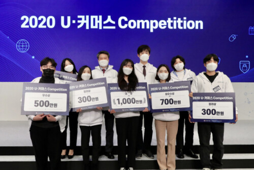 목포대 '세계로 유'팀이 ‘제1회 U-Commerce Competition’에서 장려상을 수상했다. 사진=목포대 제공