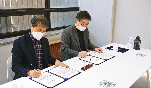서울디지털대 평생교육전공과는 한국소년보호협회와 청소년이 사회적응에 필요한 교육과 정착을 지원하기 위한 제휴 협약을 체결했다. 사진=서울디지털대 제공