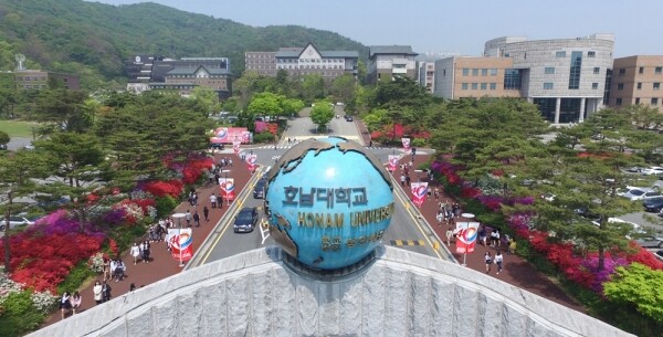 호남대 교문. 사진=호남대 제공