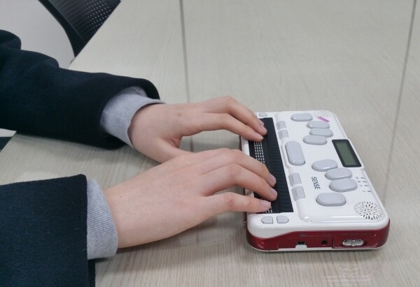 공주대 장애학생이 고등교육 기회보장과 교육복지 지원을 위해 학교 측에서 지원한 점자정보단말기를 사용하고 있다. 사진=공주대 제공